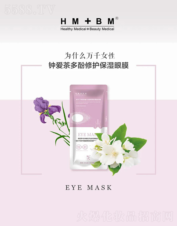 �Ϻ����Ͷ�Y�������޹�˾��HM+BM�������o(h��)������Ĥ