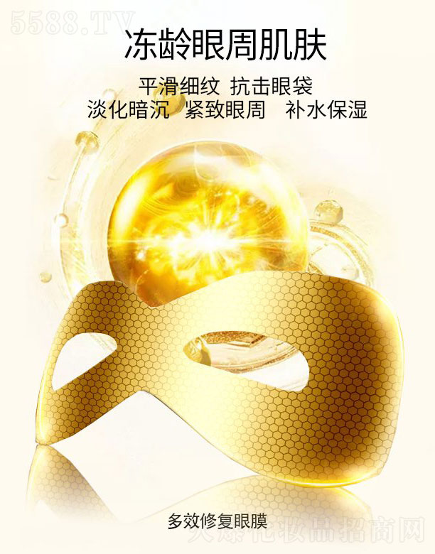 �V��Ʒ������Ƽ����޹�˾����Ч�ޏ�(f��)��Ĥ