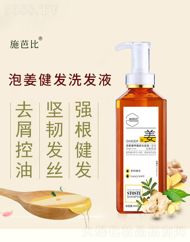 �{(l��n)��(�V��)���yƷ���޹�˾���ݽ����l(f��)ϴ�l(f��)Һ 500ml