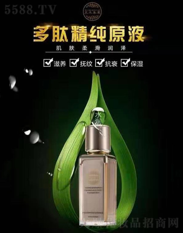 �V�ݼ��|����Ƽ����޹�˾����ľ���ݶ��ľ���ԭҺ