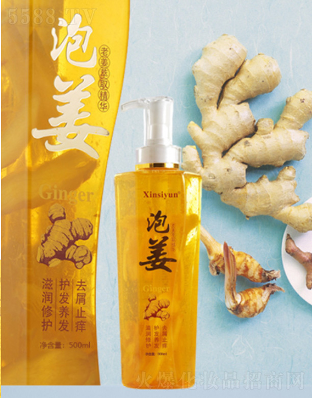 �{(l��n)��(�V��)���yƷ���޹�˾�������̝�ϴ�l(f��)ˮ�ӹ�OEM