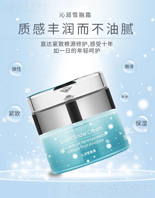 �V�ݱ�˼������Ƽ����޹�˾���ߝ�ѩ��˪