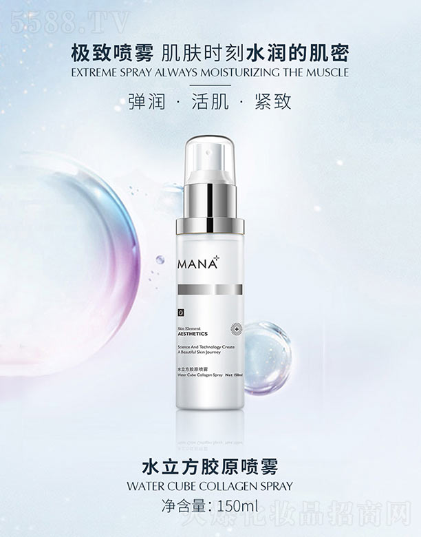 ��(y��u)Ʒ����(�V��)��I(y��)�������޹�˾��ˮ�����zԭ���F 150ml