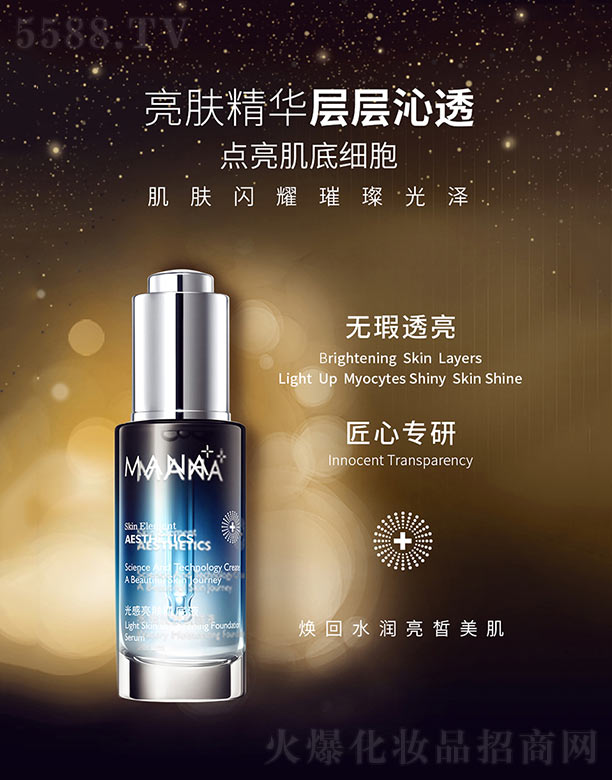 ��(y��u)Ʒ����(�V��)��I(y��)�������޹�˾��������w����Һ 30ML