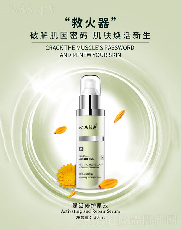 ��(y��u)Ʒ����(�V��)��I(y��)�������޹�˾���x�����oԭҺ 30ml