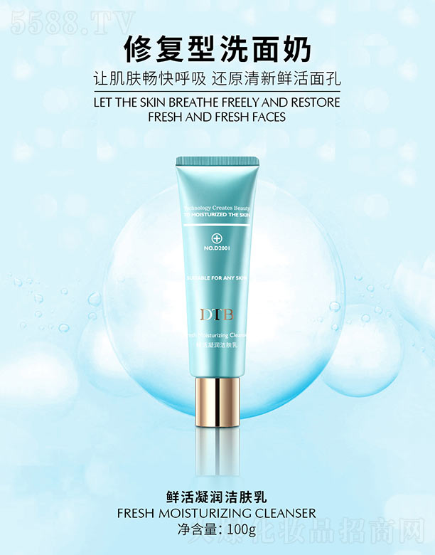 ��(y��u)Ʒ����(�V��)��I(y��)�������޹�˾���r������(r��n)���w�� 100g