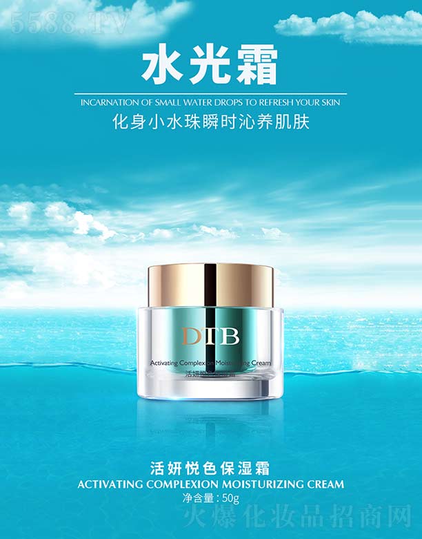 ��(y��u)Ʒ����(�V��)��I(y��)�������޹�˾��������ɫ����˪ 50g