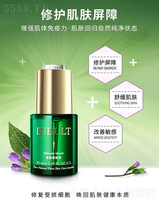 ��(y��u)Ʒ����(�V��)��I(y��)�������޹�˾���ϲ���ԭҺ 30ml