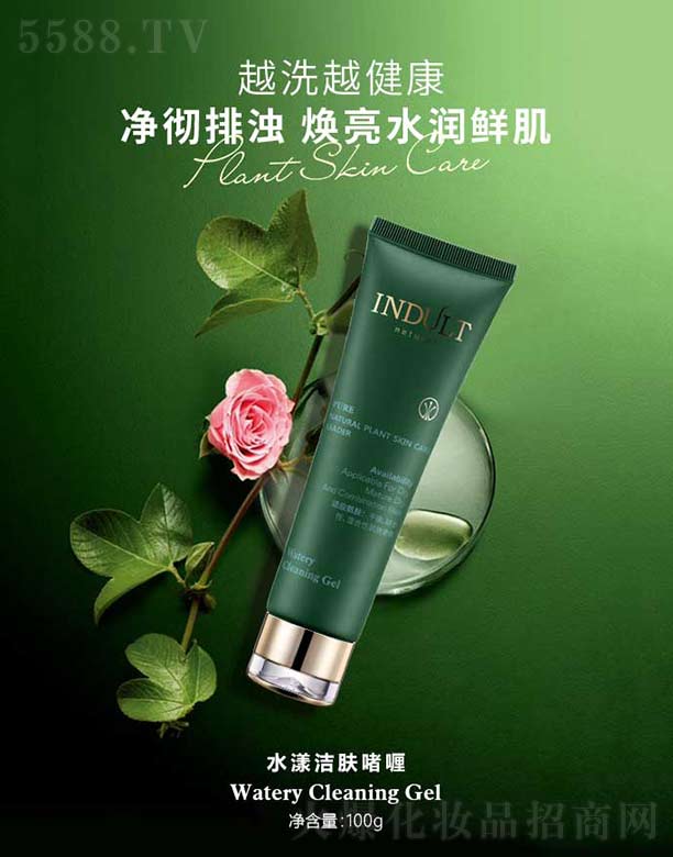 ��(y��u)Ʒ����(�V��)��I(y��)�������޹�˾��ˮ�����w��� 100g