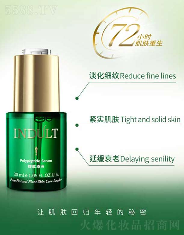 ��(y��u)Ʒ����(�V��)��I(y��)�������޹�˾������ԭҺ 30ml