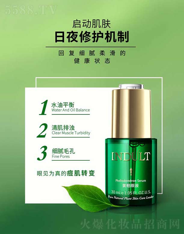 ��(y��u)Ʒ����(�V��)��I(y��)�������޹�˾���S��ԭҺ 30ml