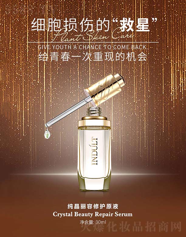 ��(y��u)Ʒ����(�V��)��I(y��)�������޹�˾�������������oԭҺ 30ml