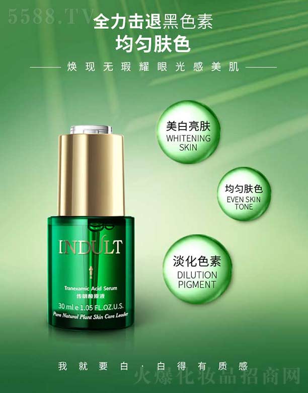 ��(y��u)Ʒ����(�V��)��I(y��)�������޹�˾��������ԭҺ 30ml