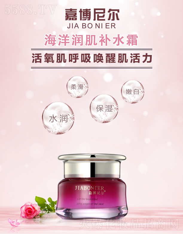 �V�ݼ��|����Ƽ����޹�˾���β��᠖����(r��n)���a(b��)ˮ˪