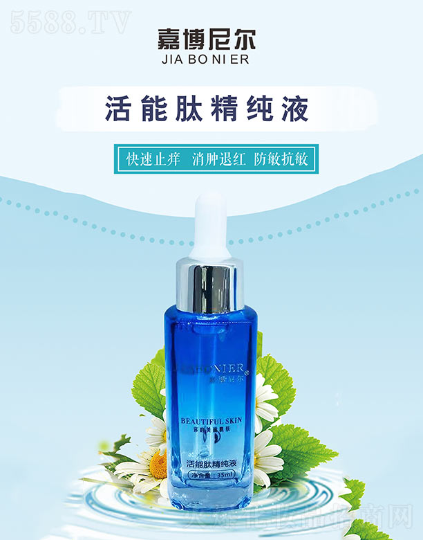 �V�ݼ��|����Ƽ����޹�˾���β��᠖�����ľ���Һ