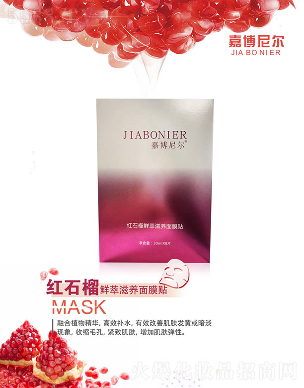 �V�ݼ��|����Ƽ����޹�˾���β��᠖�tʯ���r�����B(y��ng)��Ĥ