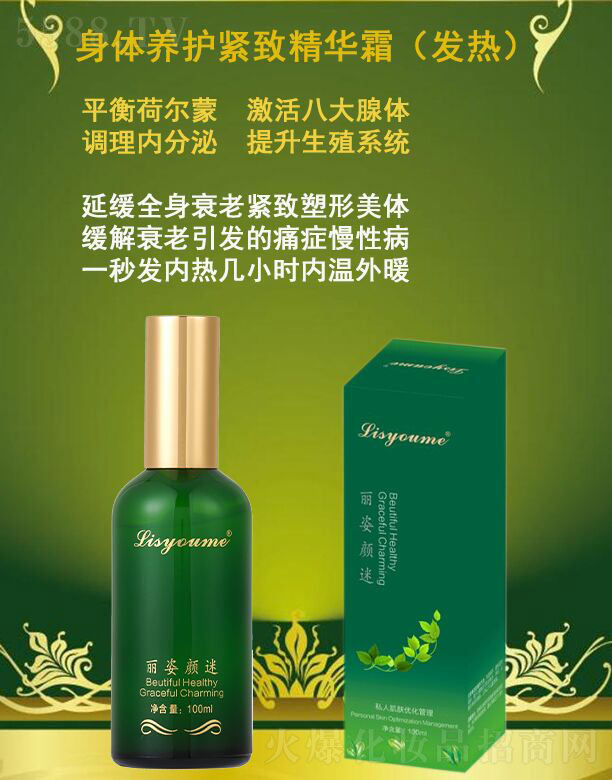 �L(zh��ng)ɳ�����������Ƽ����޹�˾������������w�B(y��ng)�o(h��)�o�¾��A˪���l(f��)�ᣩ 100ml