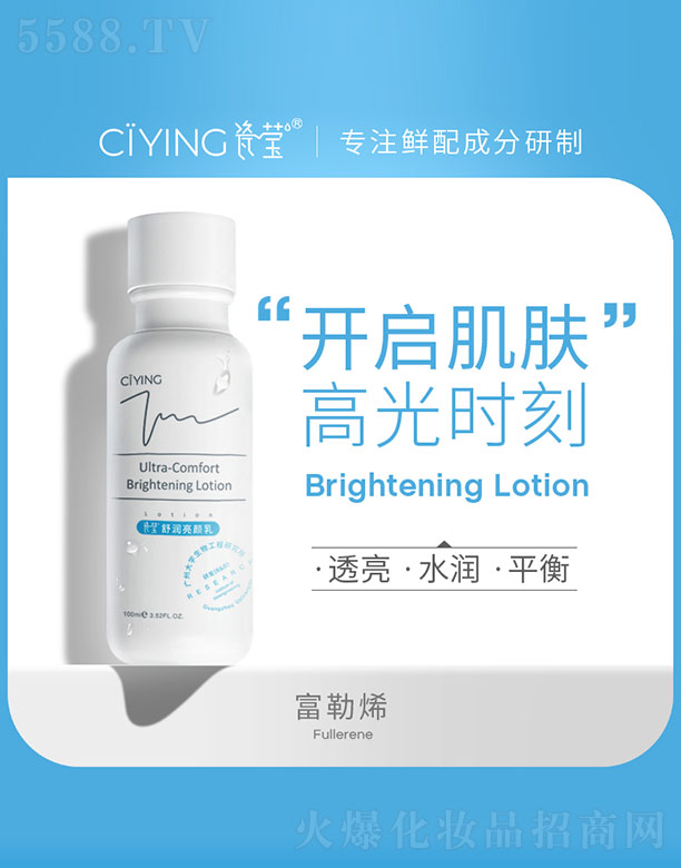 �V����������Ƽ����޹�˾���杙����� 100ml