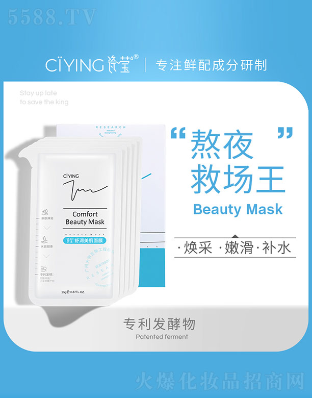 �V����������Ƽ����޹�˾���杙������Ĥ 25g*10Ƭ�b