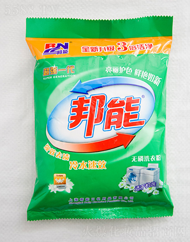 ɽ�|�����ջ����޹�˾���o��ϴ�·�-����һ��320G �G