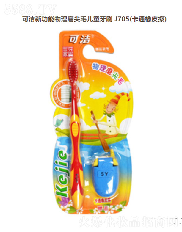 ���K��Ц���F(tu��n)���޹�˾���ɝ��¹�������ĥ��ë��ͯ��ˢJ705(��ͨ��Ƥ��)