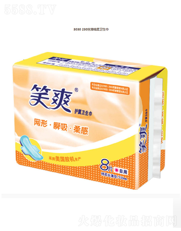 ���K��Ц���F(tu��n)���޹�˾��3030 230�z�������l(w��i)����