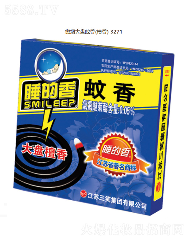 ���K��Ц���F(tu��n)���޹�˾��΢����P(p��n)���㣨̴�㣩3271