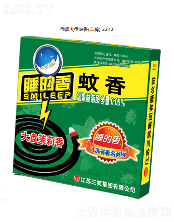 ���K��Ц���F(tu��n)���޹�˾��΢����P(p��n)���㣨����3272