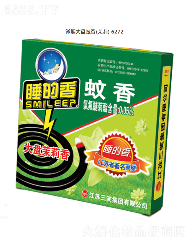 ���K��Ц���F(tu��n)���޹�˾��΢����P(p��n)���㣨����6272