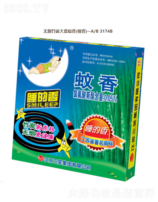 ���K��Ц���F(tu��n)���޹�˾���o(w��)����̼��P(p��n)���㣨̴�㣩A/B 3174B