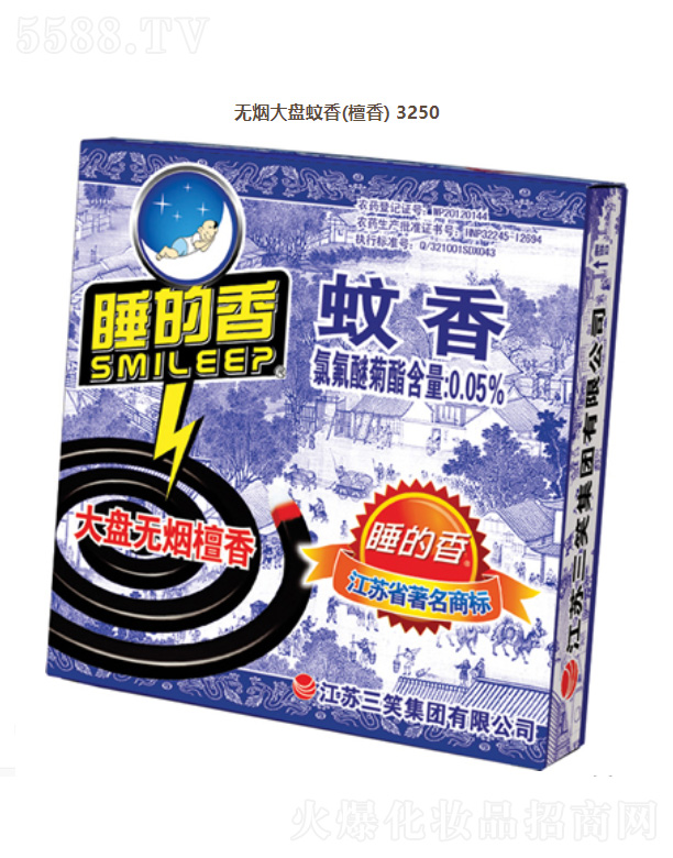 ���K��Ц���F(tu��n)���޹�˾���o(w��)����P(p��n)���㣨̴�㣩3250