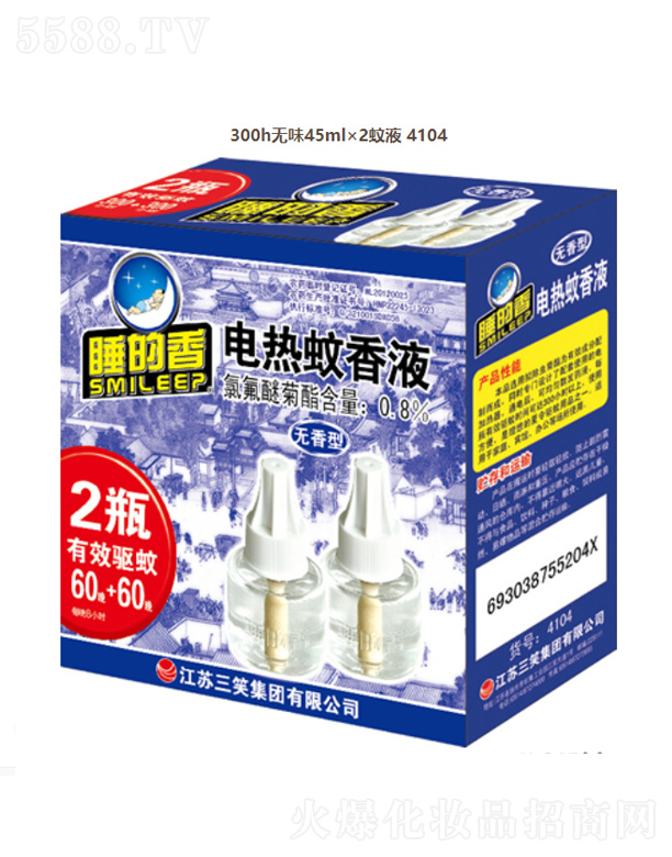 ���K��Ц���F(tu��n)���޹�˾��늟�����Һ��ƿ�b���o(w��)���ͣ�