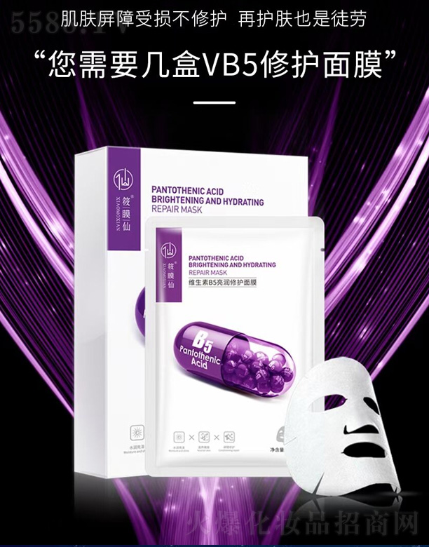 ��h�h���t(y��)ˎ�Ƽ����޹�˾����Ĥ�ɾS����B5�������o(h��)��Ĥ