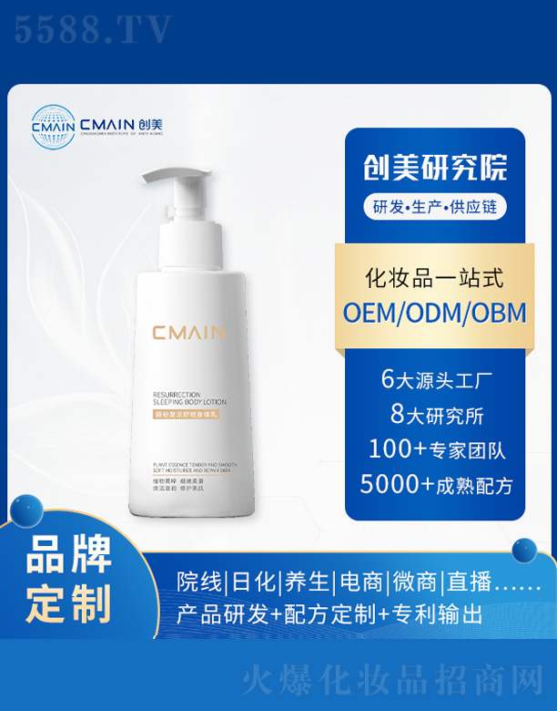 �V�|��(chu��ng)����˥���о����޹�˾��ޱ�؏ͻ����w��