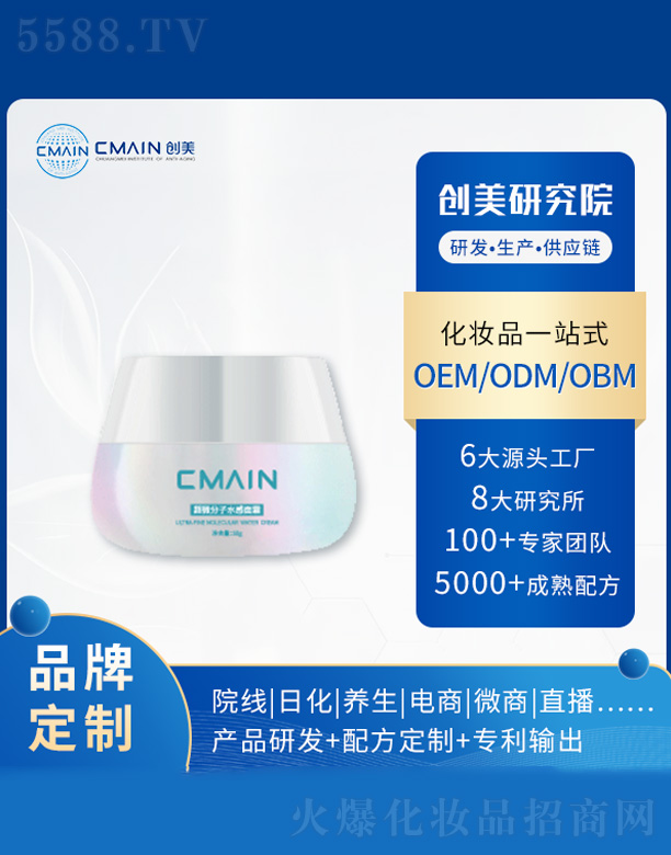 �V�|��(chu��ng)����˥���о����޹�˾����΢����ˮ����˪