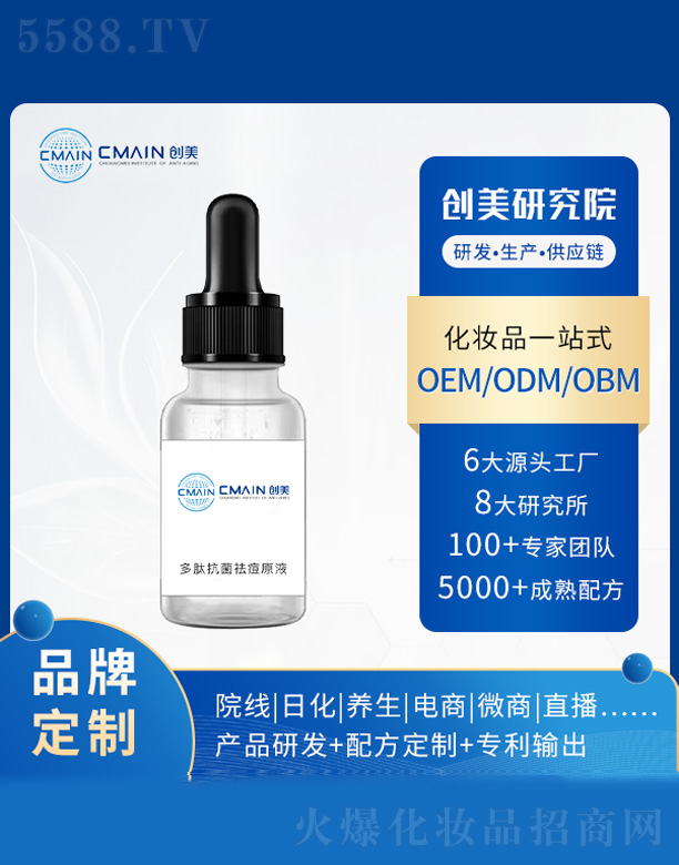 �V�|��(chu��ng)����˥���о����޹�˾������ȥ��ԭҺ