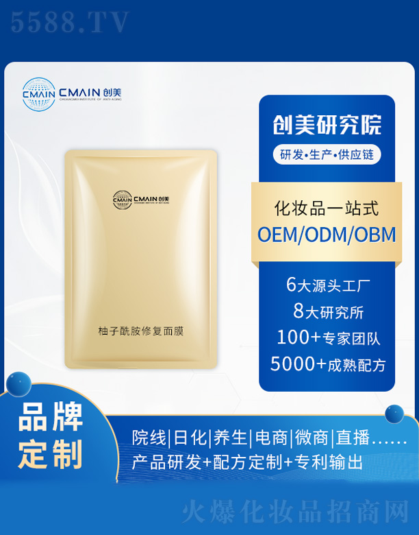 �V�|��(chu��ng)����˥���о����޹�˾�����������ޏ�(f��)��Ĥ