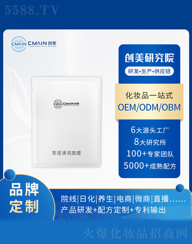 �V�|��(chu��ng)����˥���о����޹�˾�������坙(r��n)��Ĥ