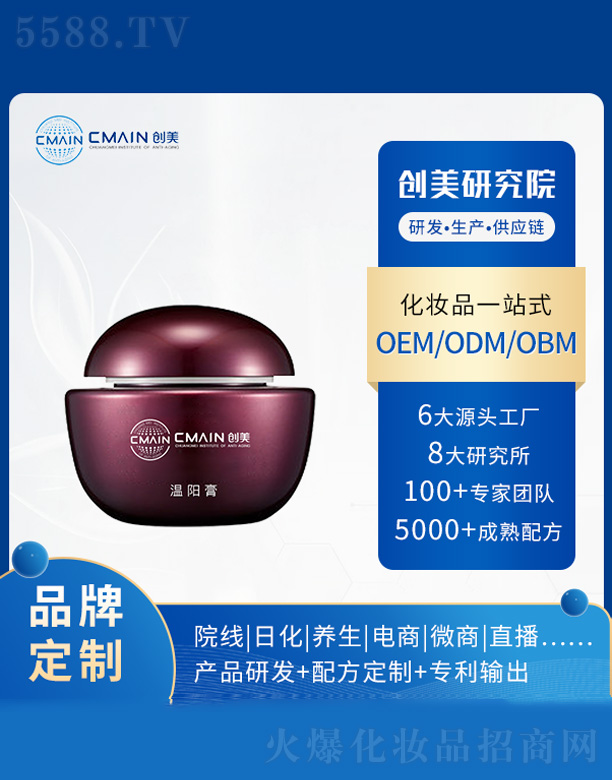 �V�|��(chu��ng)����˥���о����޹�˾�����(y��ng)��