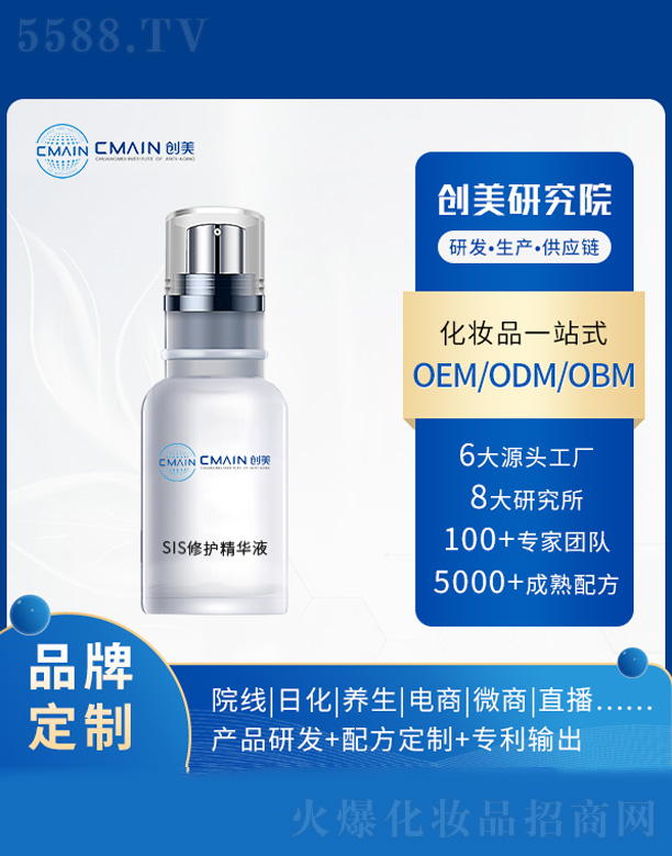 �V�|��(chu��ng)����˥���о����޹�˾��SIS���o(h��)���AҺ