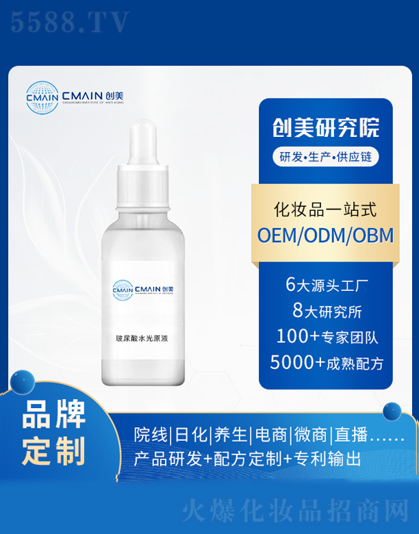 �V�|��(chu��ng)����˥���о����޹�˾��������ˮ��ԭҺ