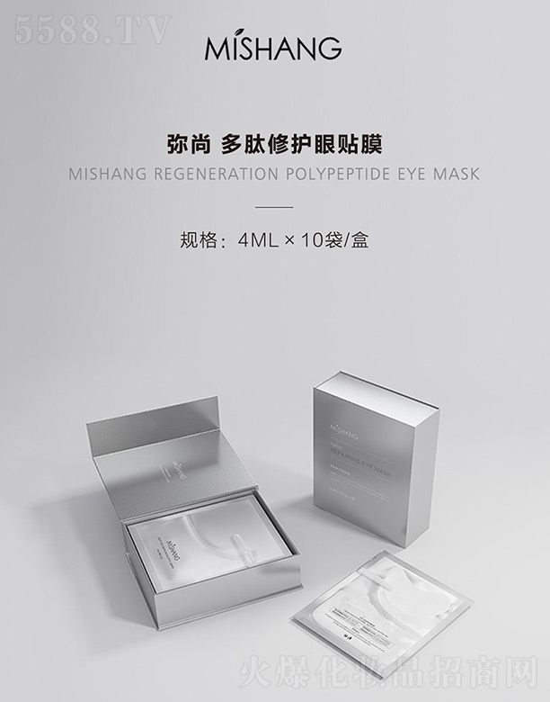 �V�|��������Ƽ����޹�˾��MISHANG�������o(h��)���NĤ 4ml��10��/��