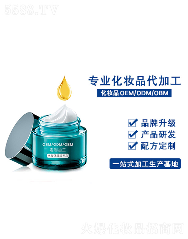 �V�����������yƷ���޹�˾��ˮ���������B(y��ng)˪