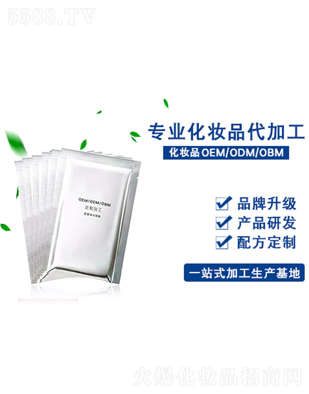 �V�����������yƷ���޹�˾�������坙(r��n)��Ĥ