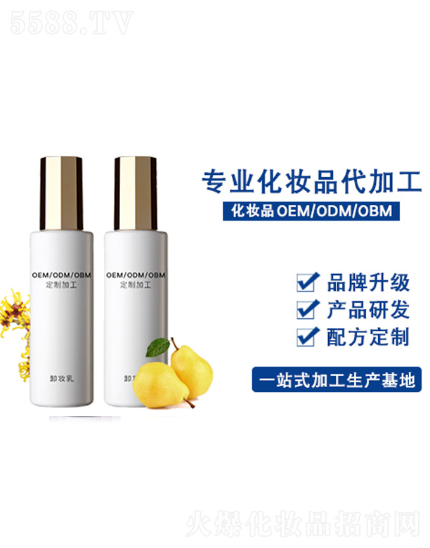 �V�����������yƷ���޹�˾��ж�y��