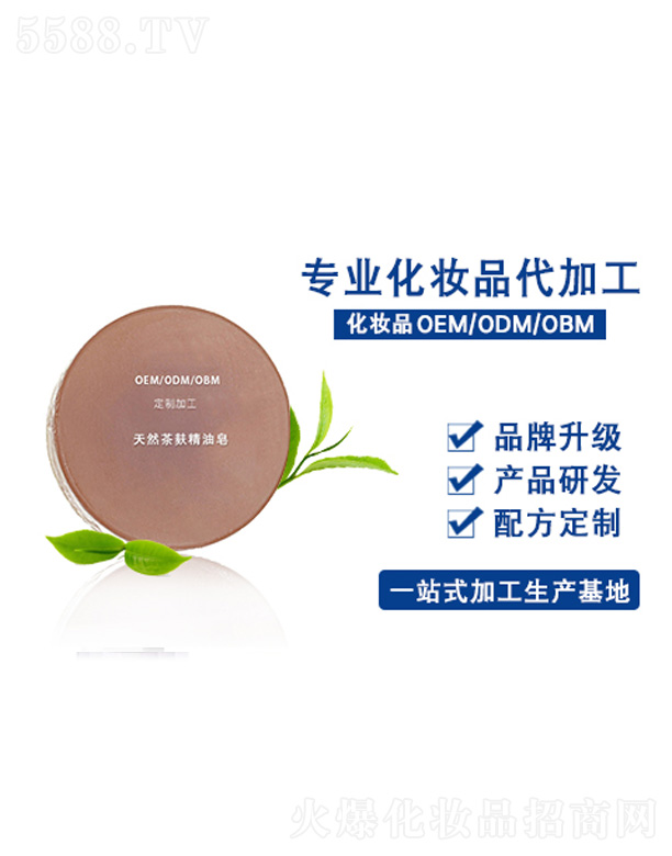 �V�����������yƷ���޹�˾����Ȼ����������