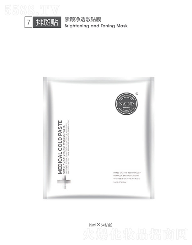 �o(w��)�ߕr(sh��)����(gu��)�H����Ƽ������ڣ����޹�˾�����͸���NĤ