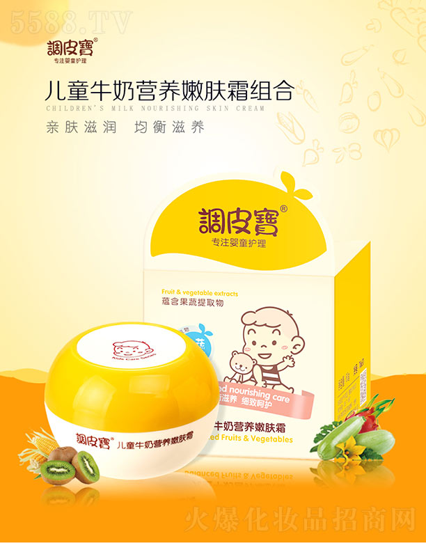 �V������yƷ���޹�˾���{(di��o)Ƥ����ͯţ�̠I(y��ng)�B(y��ng)���w˪