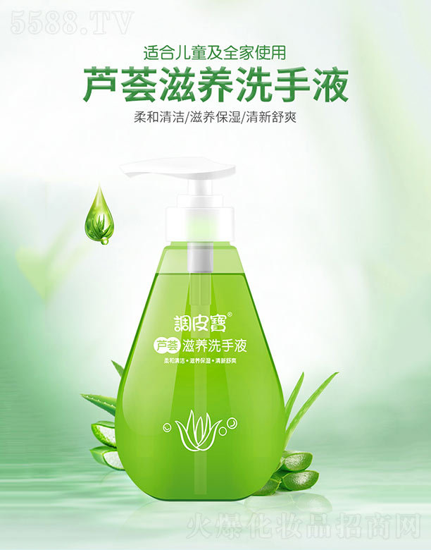 �V������yƷ���޹�˾���{(di��o)Ƥ���J�Cϴ��Һ