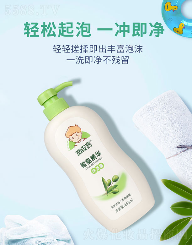 �V������yƷ���޹�˾���{(di��o)Ƥ���ϙ쾫�Aϴ�l(f��)��ԡ¶��ϴ�l(f��)ˮ����ԡ¶��